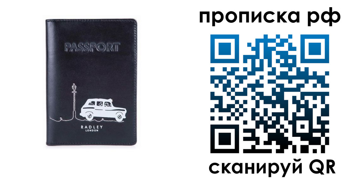 временная регистрация госуслуги в Шарыпово